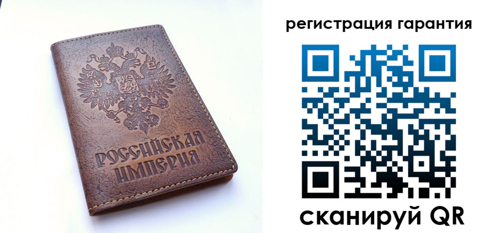 прописка регистрация в Кропоткине
